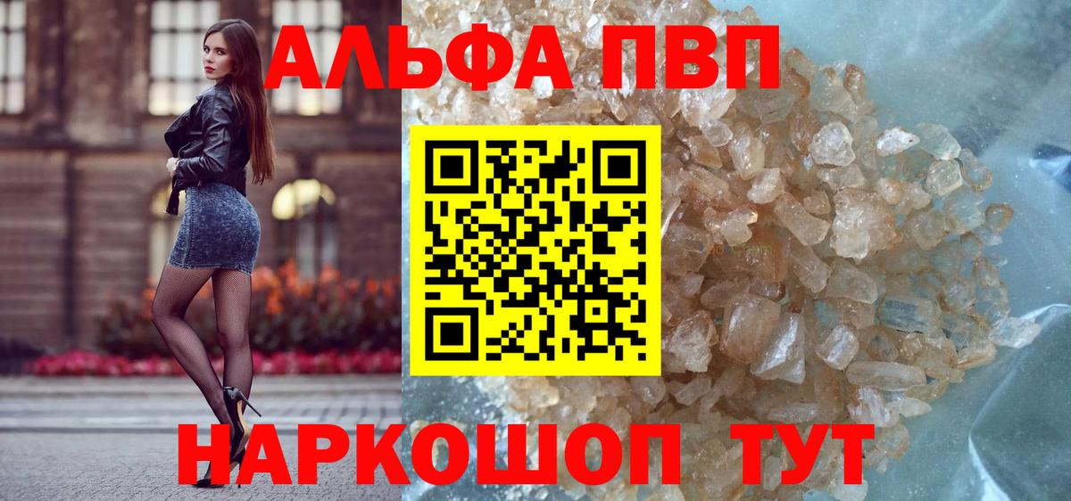 APVP СК КРИС Павловский Посад
