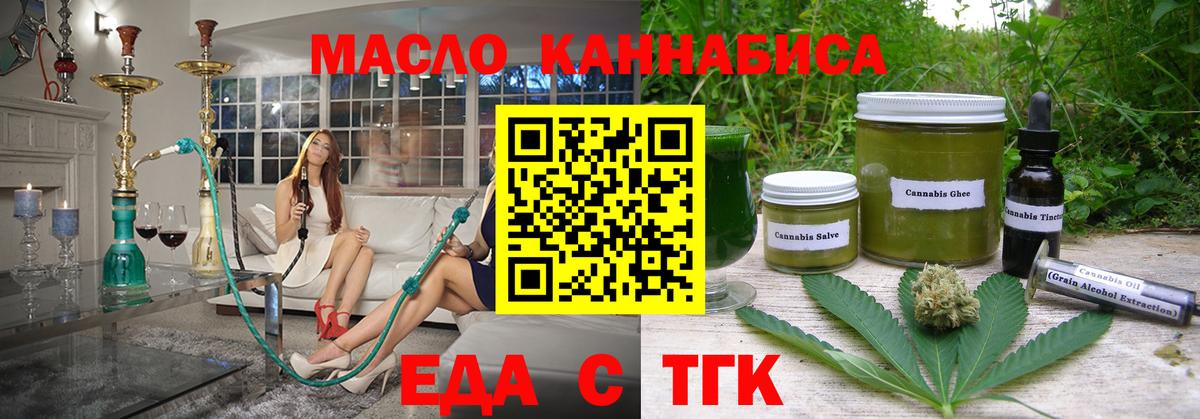 Canna-Cookies конопля  Вход с VPN  Павловский Посад 