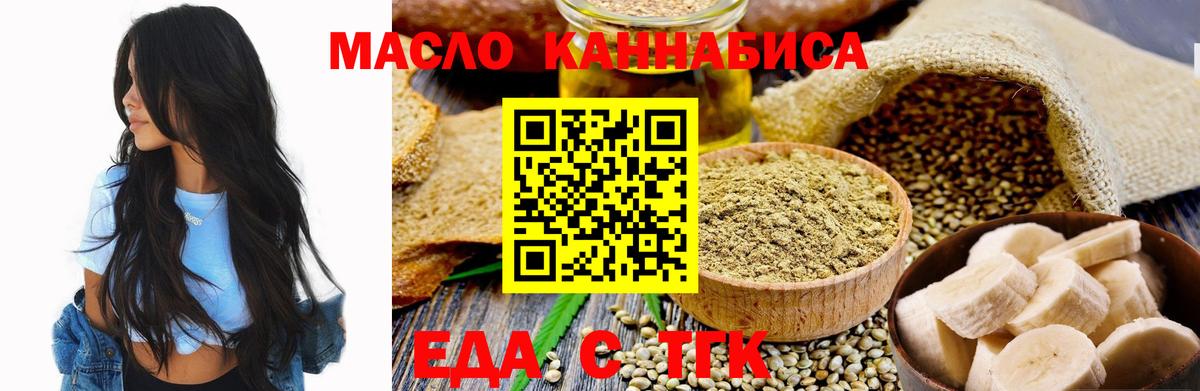 Canna-Cookies марихуана Павловский Посад