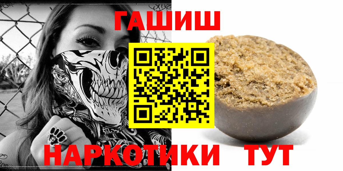 ГАШ индика сатива Павловский Посад