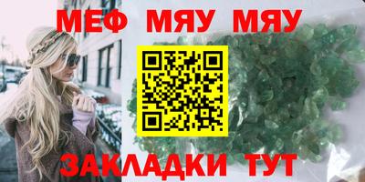 спайс Старая Купавна