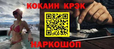 спайс Старая Купавна