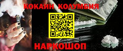 марки lsd Ставрополь