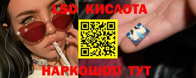 спайс Старая Купавна