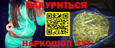 спайс Старая Купавна