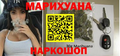 спайс Старая Купавна