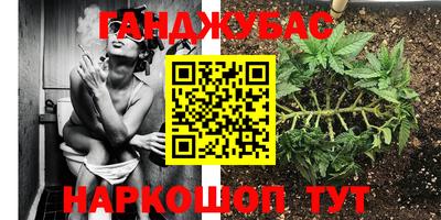 марки lsd Ставрополь