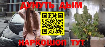 спайс Старая Купавна