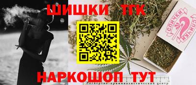 спайс Старая Купавна