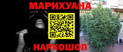 спайс Старая Купавна