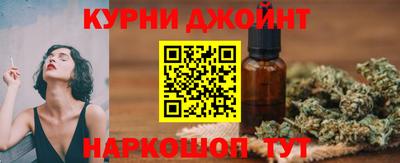 спайс Старая Купавна