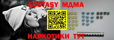 спайс Старая Купавна