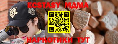 марки lsd Ставрополь