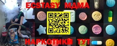 марки lsd Ставрополь