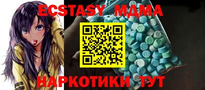 марки lsd Ставрополь