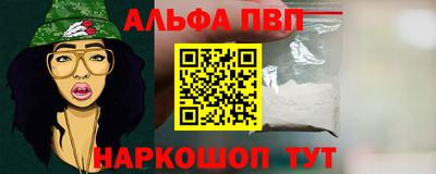 спайс Старая Купавна