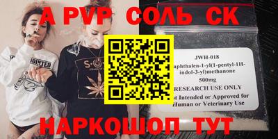 2c-b Среднеуральск