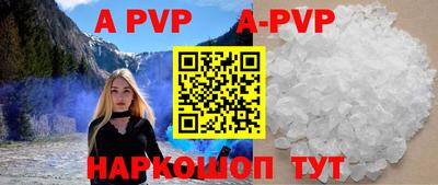 спайс Старая Купавна
