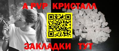 марки lsd Ставрополь
