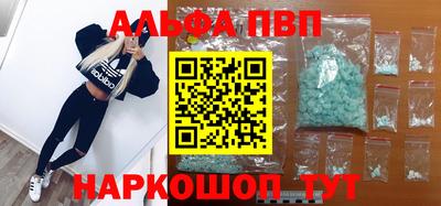 марки lsd Ставрополь