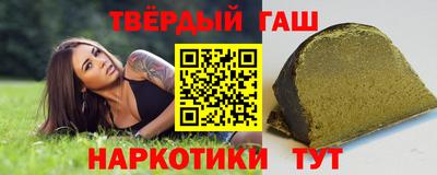 марки lsd Ставрополь