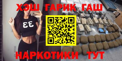 спайс Старая Купавна