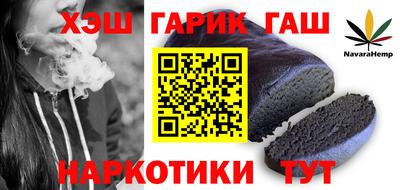 спайс Старая Купавна