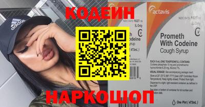 спайс Старая Купавна