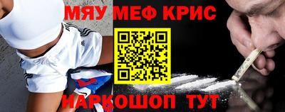 спайс Старая Купавна