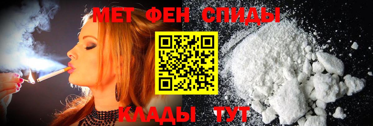 Павловский Посад  Метамфетамин кристалл  Метамфетамин кристалл  Вход с VPN 