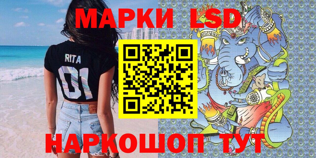 Наркотические марки 1,8мг  Вход с VPN  Павловский Посад  Наркотические марки 1,8мг 