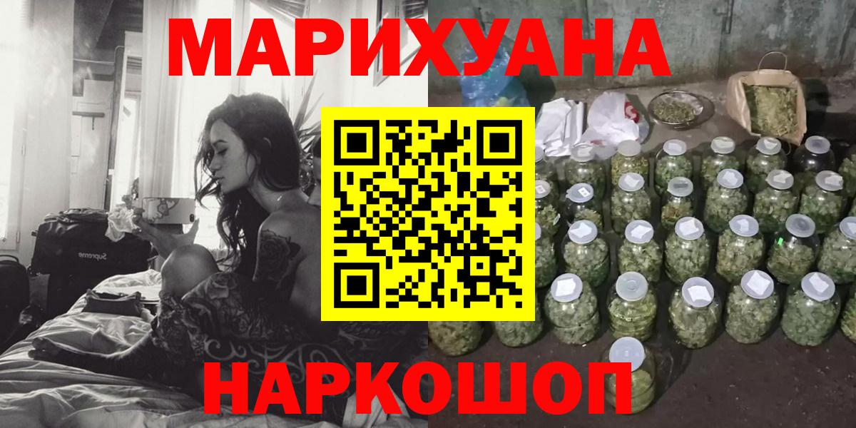 Марихуана VHQ Павловский Посад