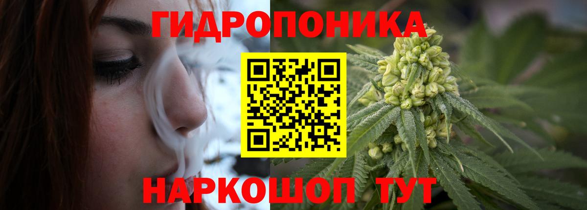 ГАШИШ  Марихуана  Павловский Посад  Метамфетамин  МЕФ  АМФЕТАМИН кристаллы  Меф МЯУ МЯУ кристаллы  COCAIN  Вход с VPN  НБОМе 