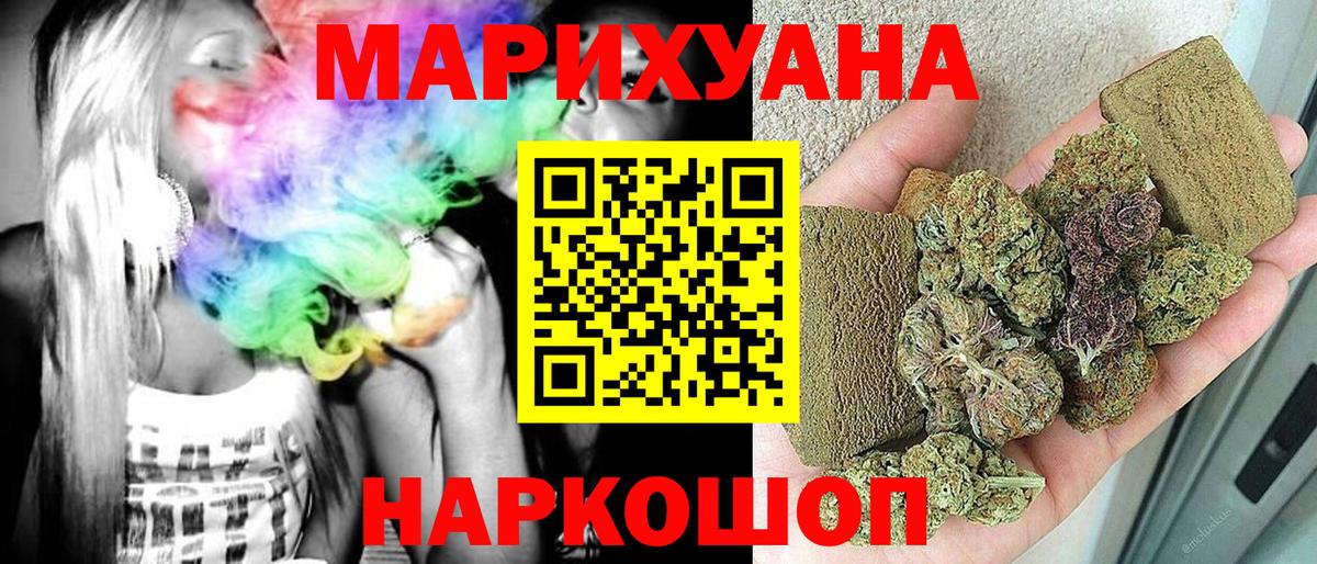 Конопля конопля  Бошки марихуана VHQ  Вход с VPN  Павловский Посад 